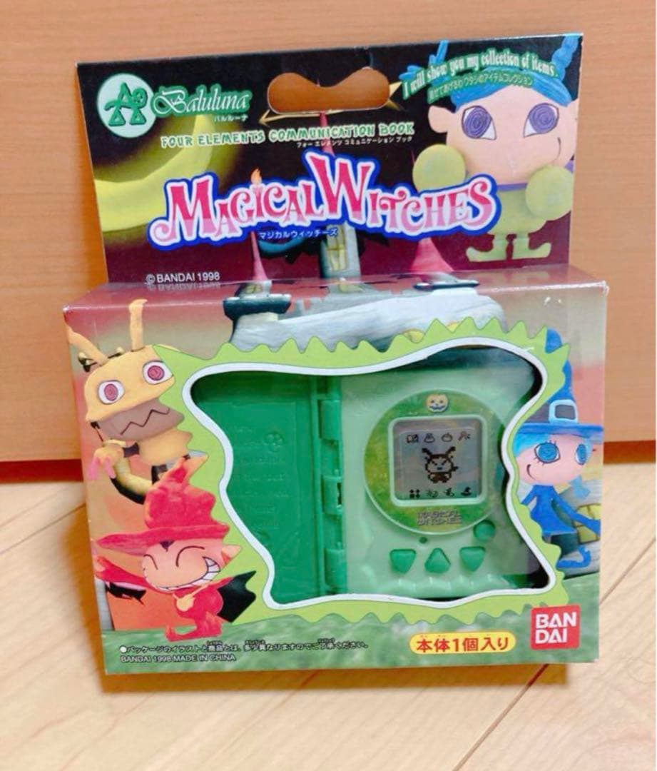 【レア】バンダイ☆マジカルウィッチーズ【風】バルルーナ【新品未使用ラスト1点】