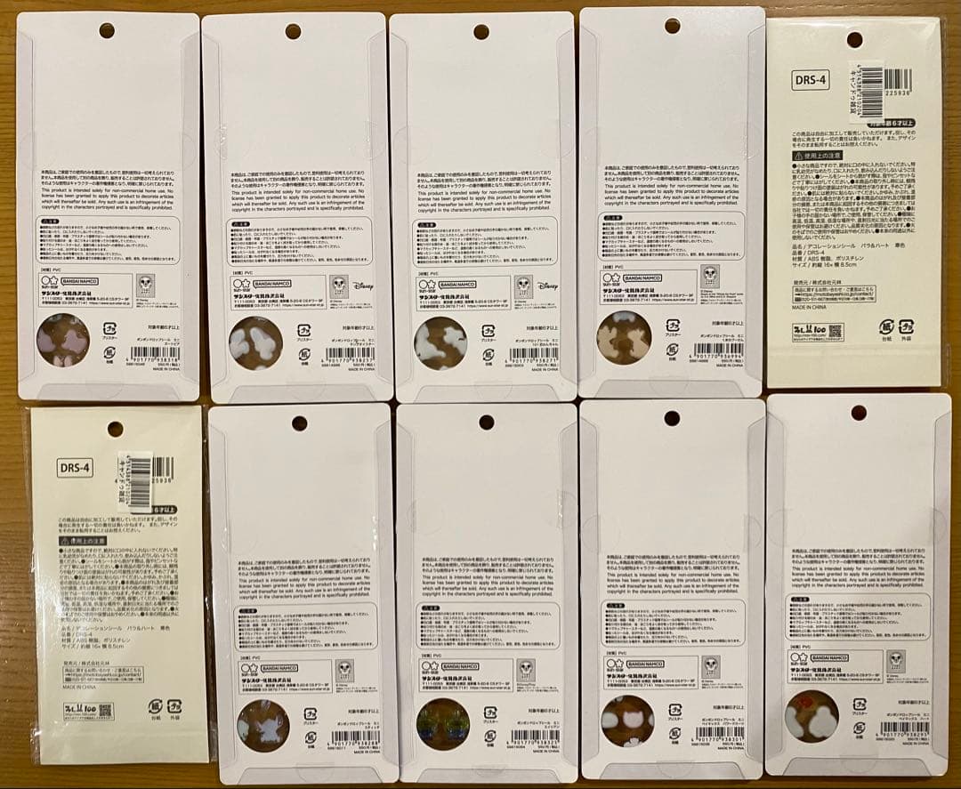 ボンボンドロップシール　ミニ　サンスター文具　ディズニー