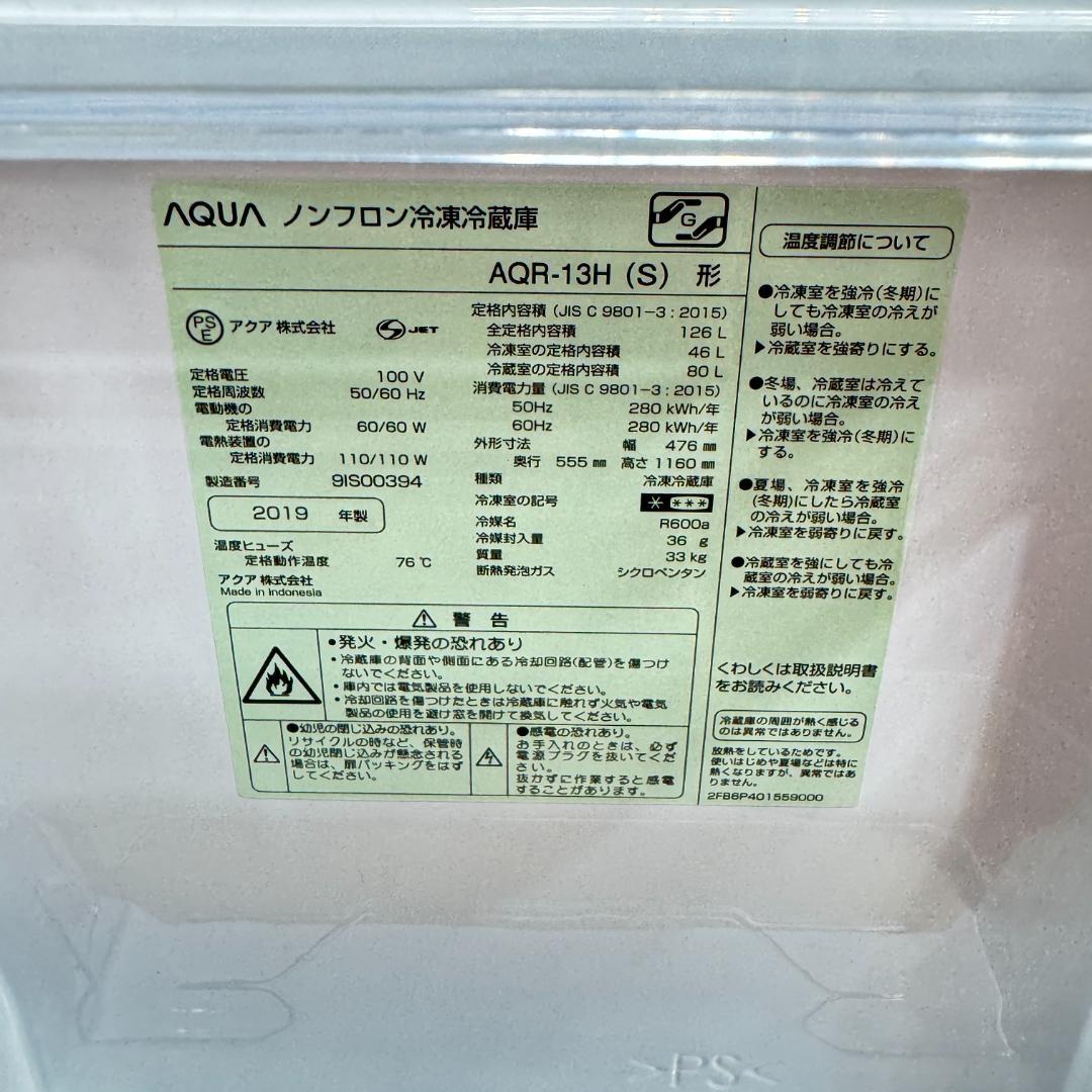 都内23区配送無料　美品家電３点セット　プロによる洗浄/除菌済み　set 18