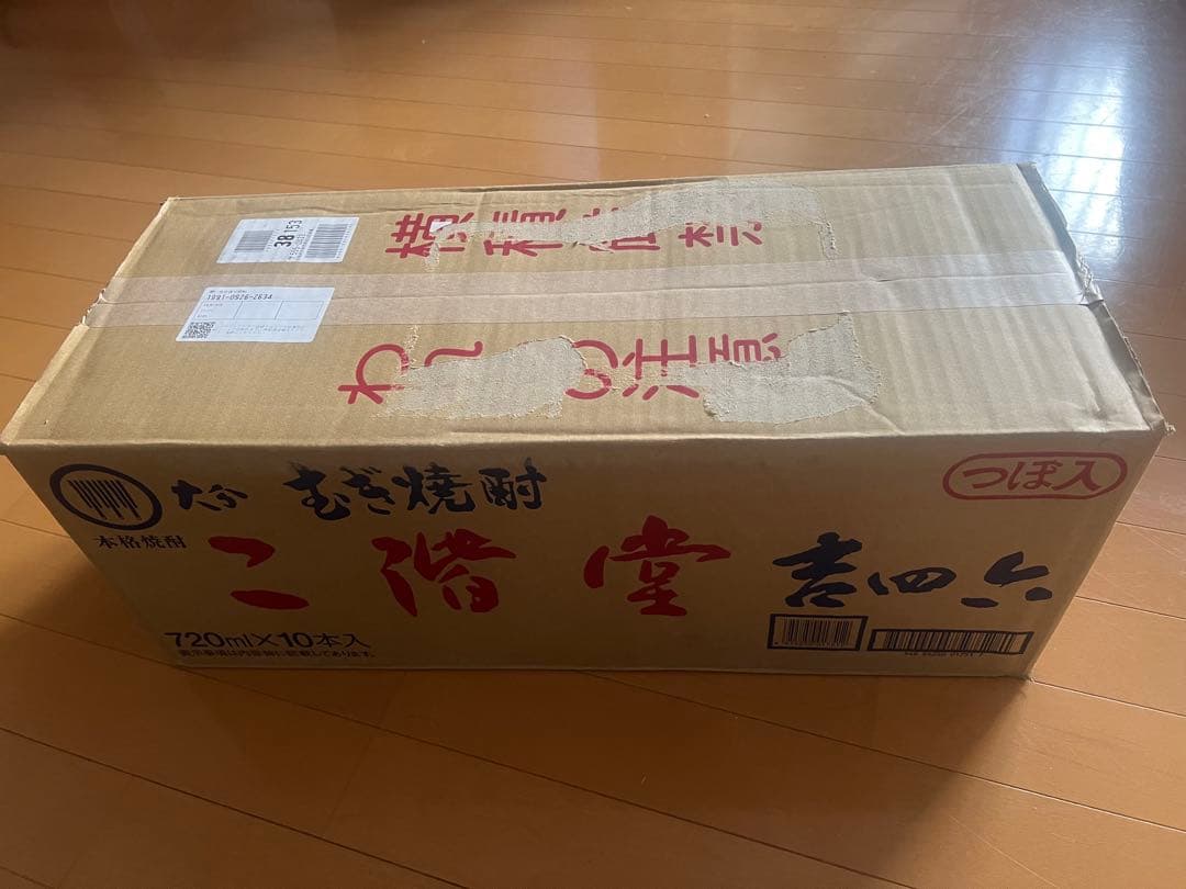 二階堂焼酎 720ml×10本 つぼ入