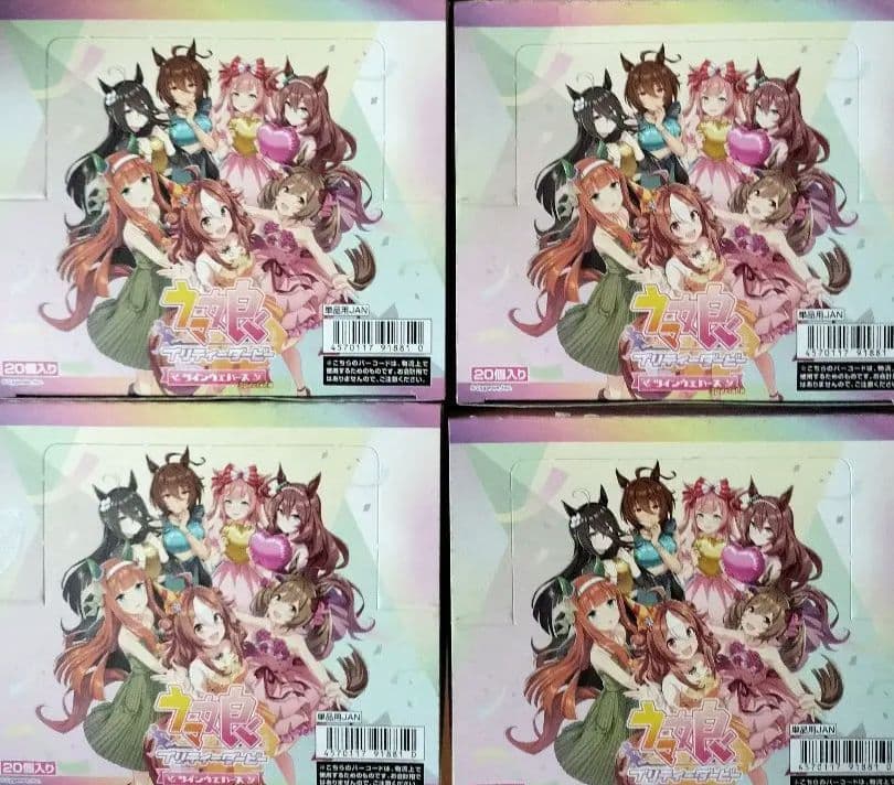 新品ウマ娘プリティーダービーツインウエハースSPECIAL　R