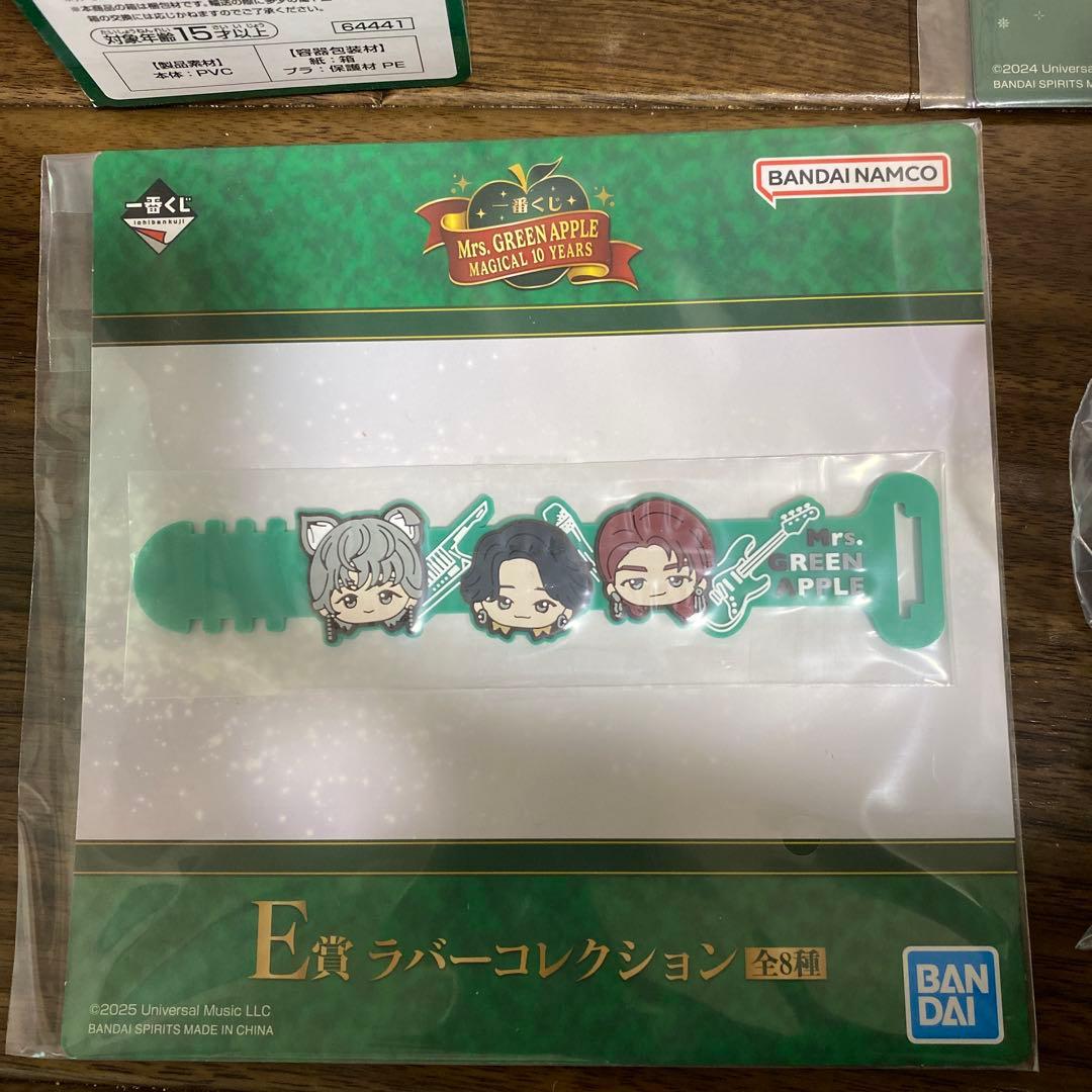 一番くじ ミセス　C賞 デフォルメフィギュア　大森元貴　ラバー　E賞