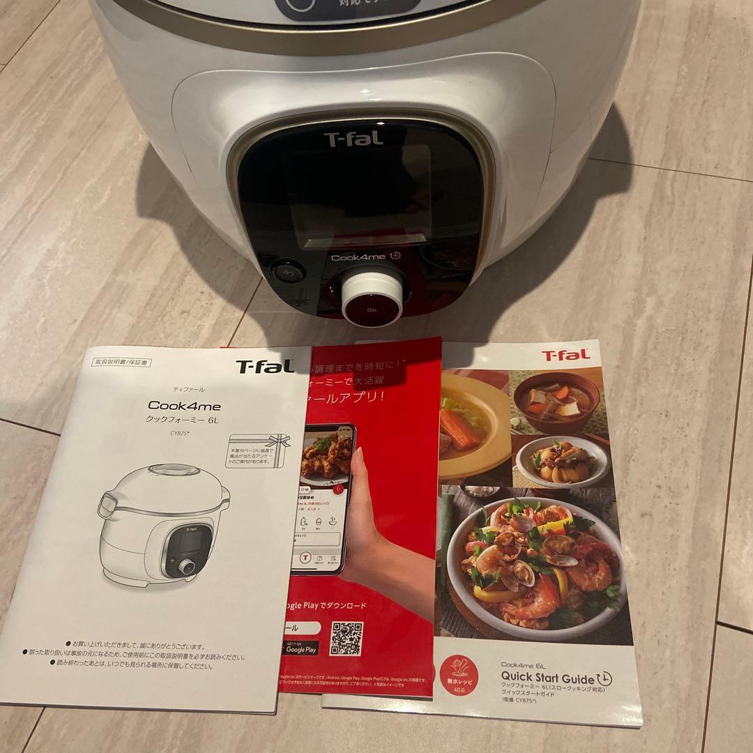 キッチン家電 T-fal Cook4me 6L