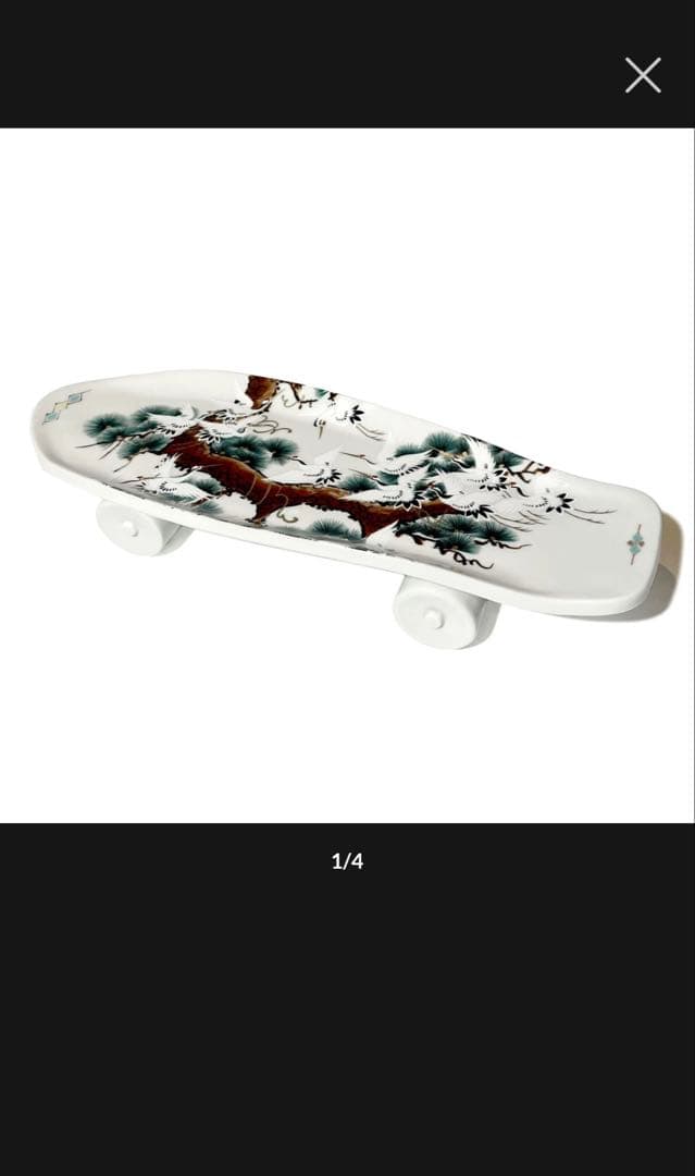 九九谷　スケボー皿