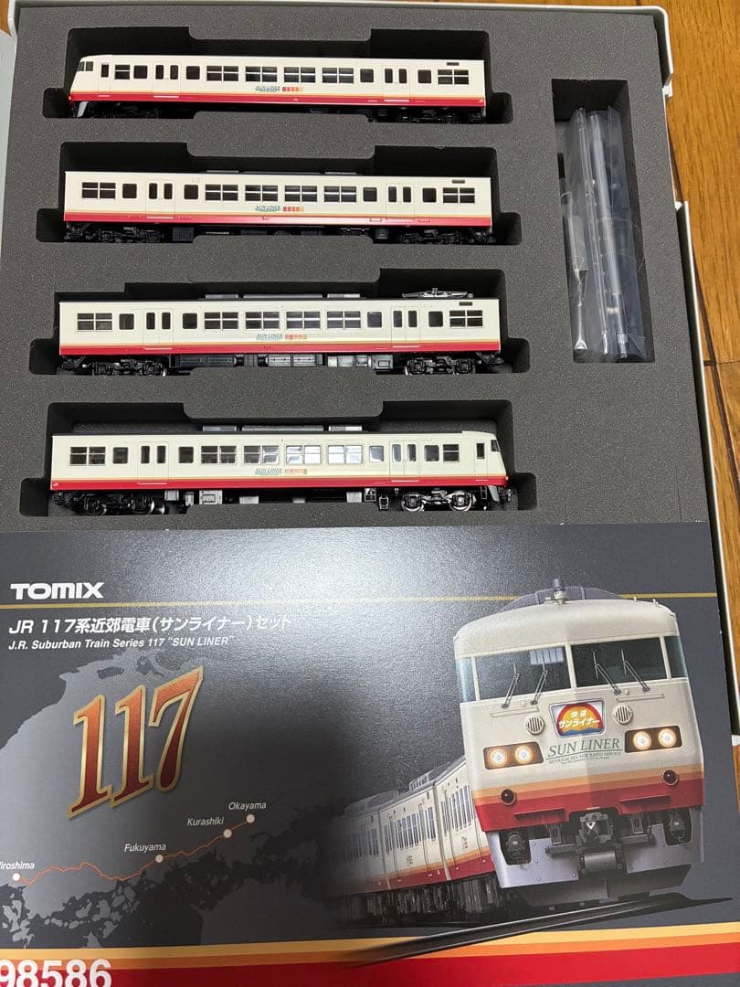 TOMIX JR 117系近郊電車 サンライナーセット