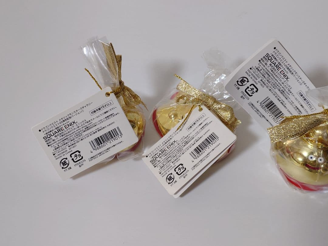 ドラゴンクエスト メタリックモンスターズギャラリー 25周年記念バージョン 3種