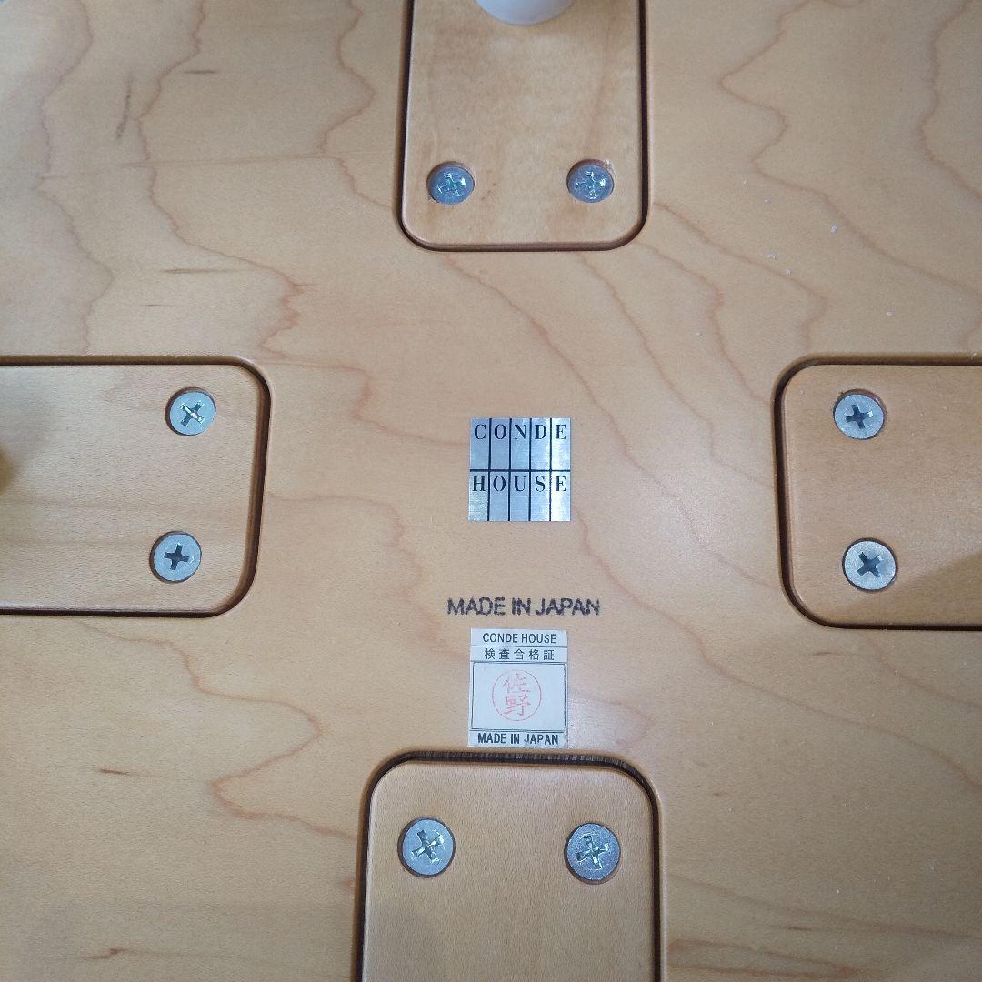 カンディハウス スツール 111s 矢萩喜従郞