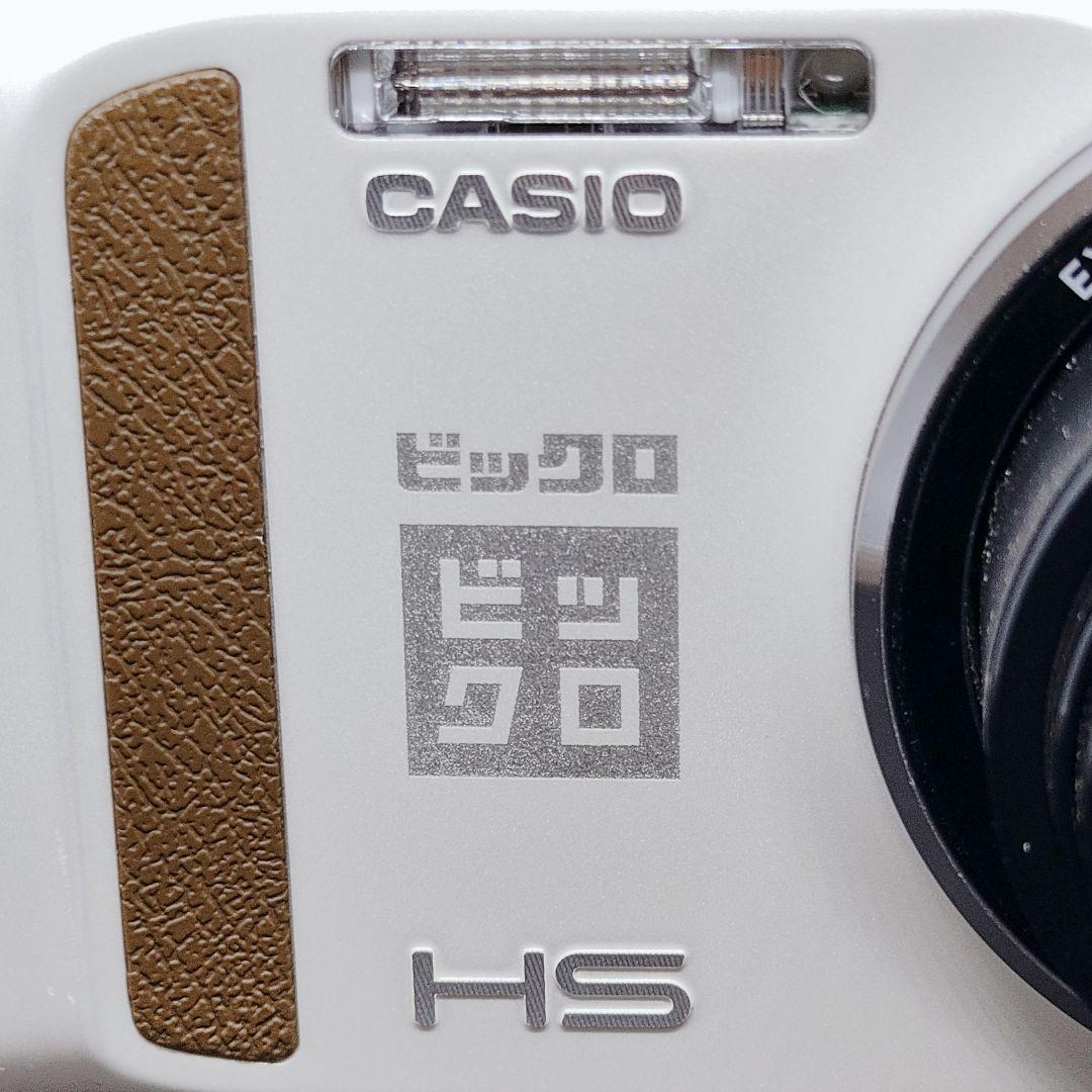 【レア ビックロ限定】CASIO EXILIM EX-ZR400 ホワイト