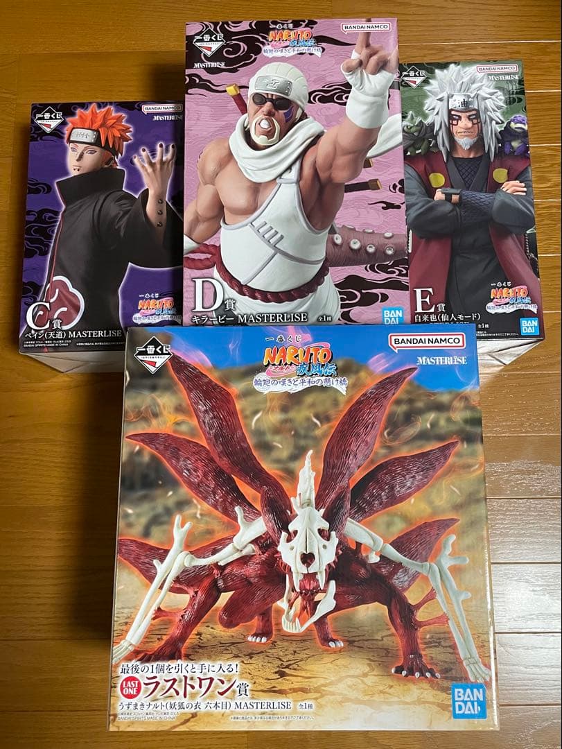 一番くじ　ナルト　C D E ラストワン賞