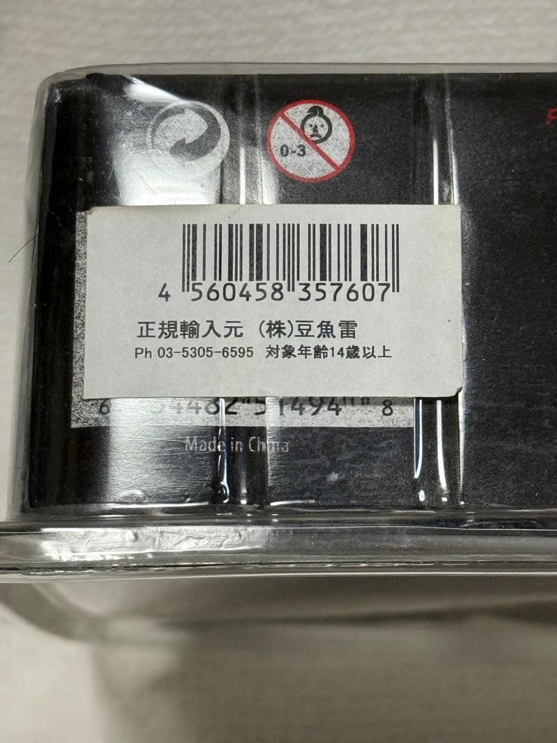 Predator Dutch vs Jungle Hunter 25周年記念