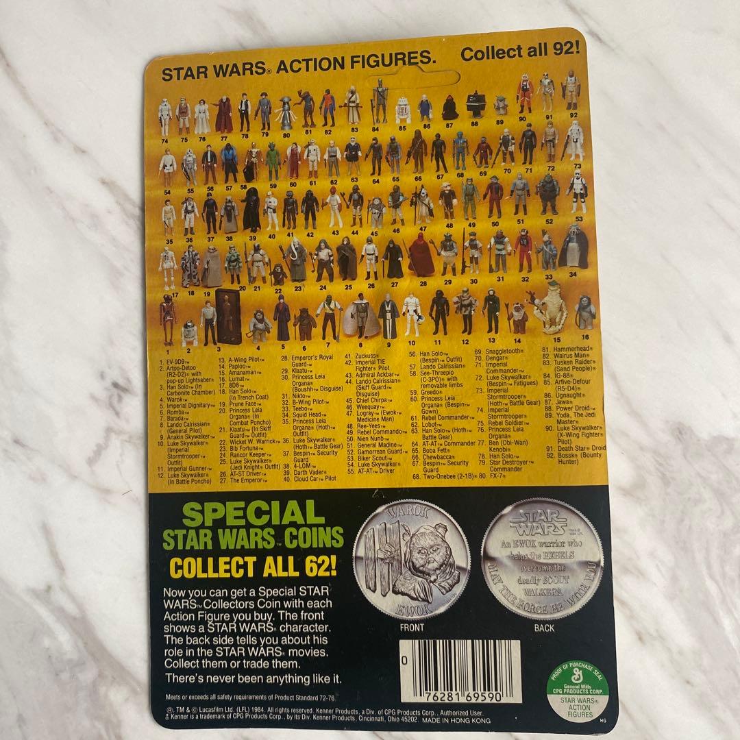 Star Wars Jawa フィギュア コレクターズ