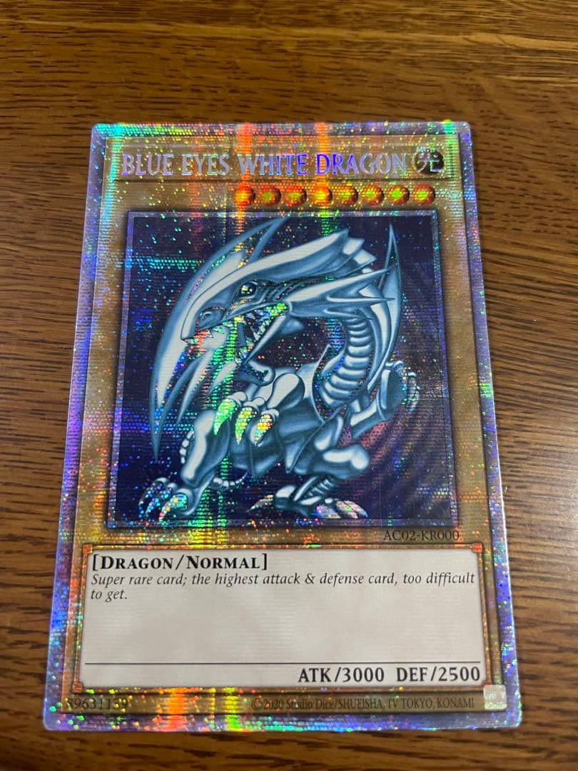 青眼の白龍　プリズマ　韓国版　AC02-KR000