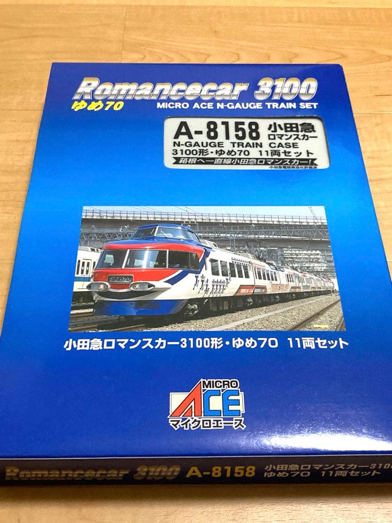 マイクロエース A8158 小田急ロマンスカー3100形 ゆめ70 11両セット