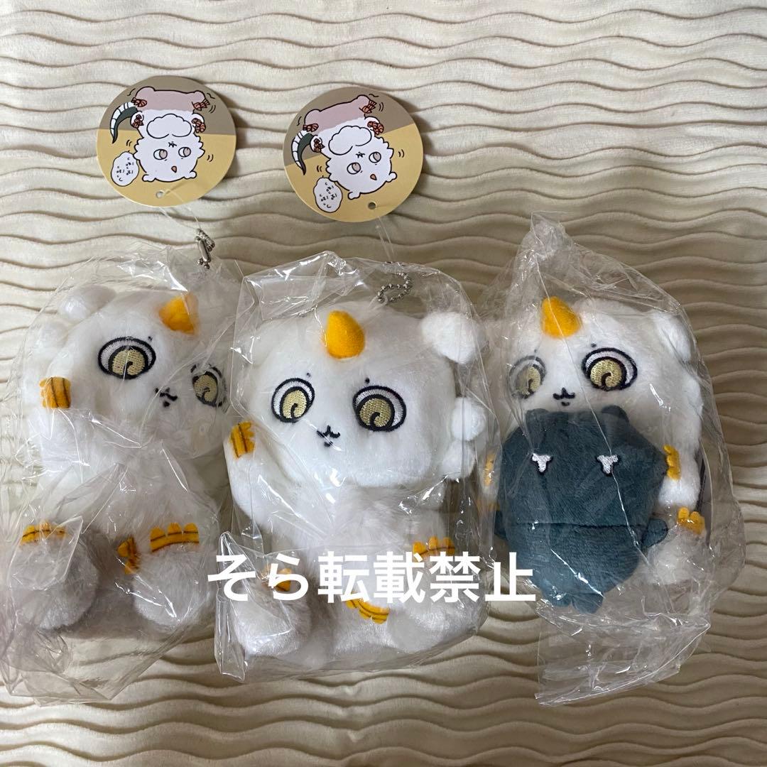 ちいかわ あの子 マスコットキーホルダー ノーマル