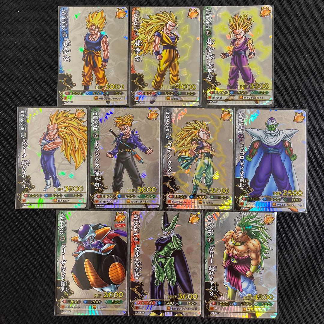 ドラゴンボール　データカードダス　ドラゴンバトラーズ　フルコンプ