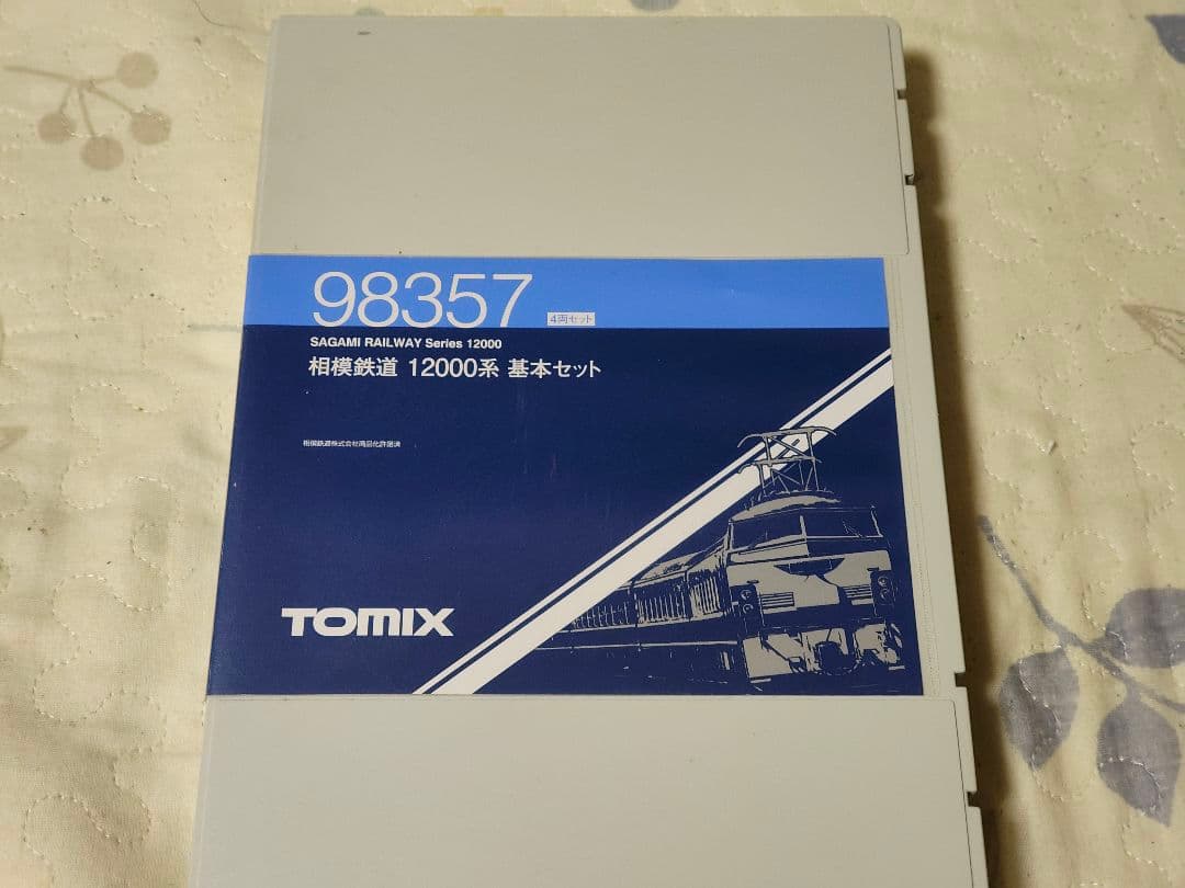 TOMIX 98357、98358 相鉄12000系 10両セット