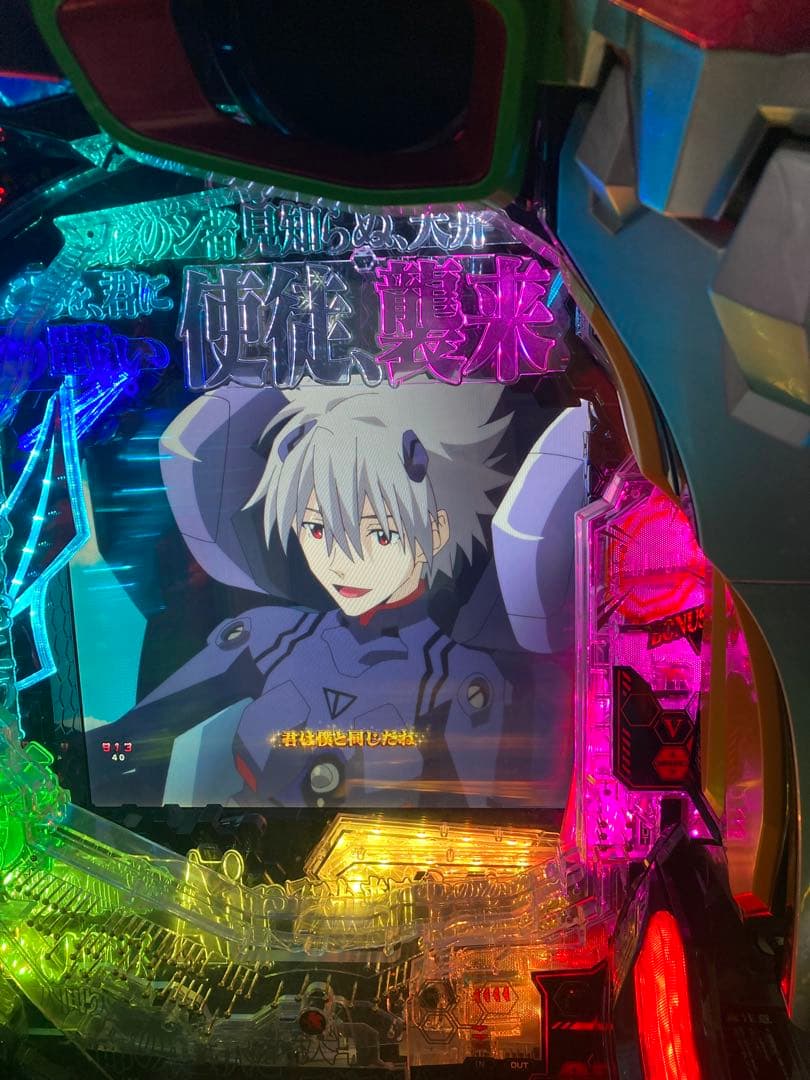 タナシュー　新世紀 エヴァンゲリオン 15 未来への咆哮 実機【究極仕様】