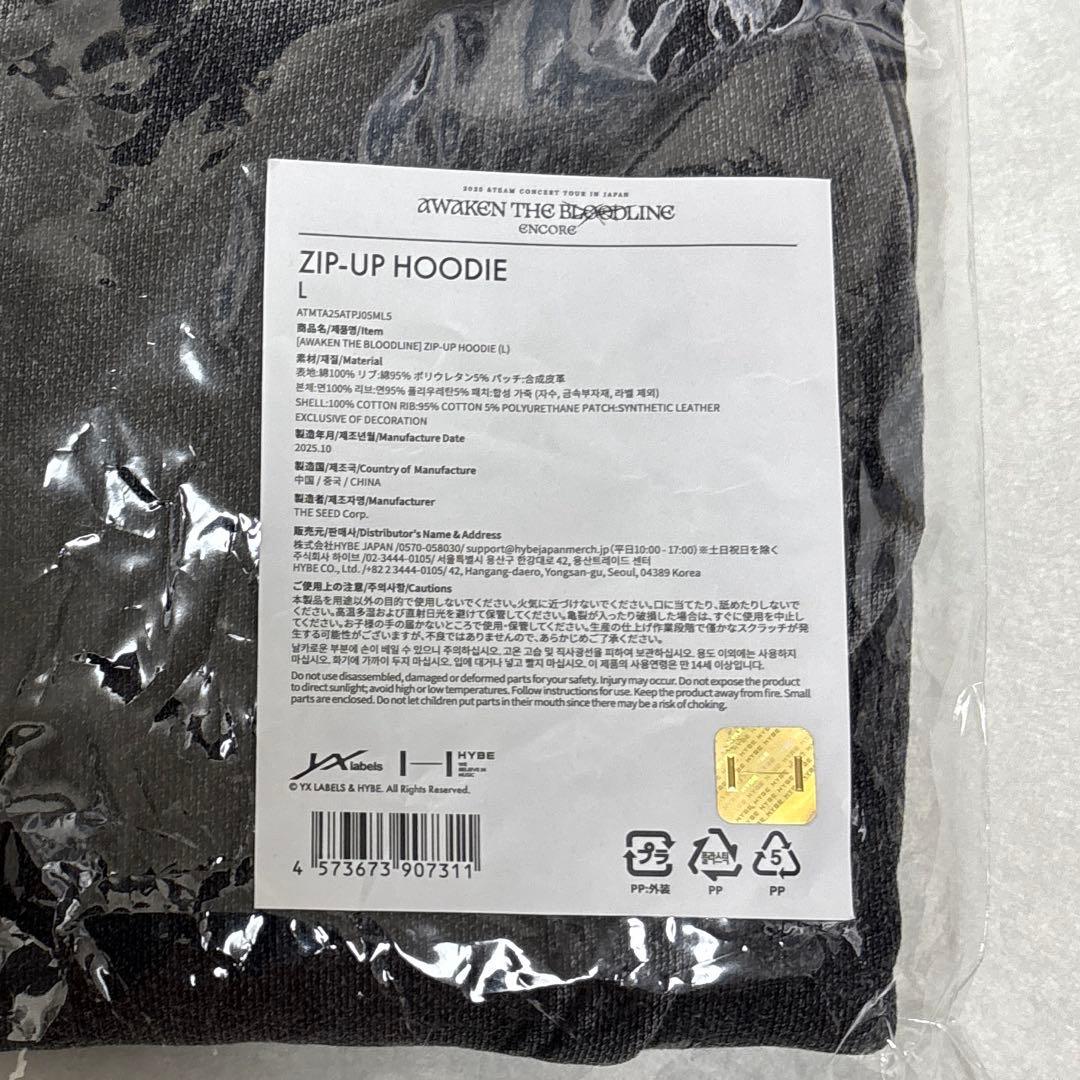 &TEAM ＺＩＰ-UP フーディー　Ｌサイズ　新品　トレカなし