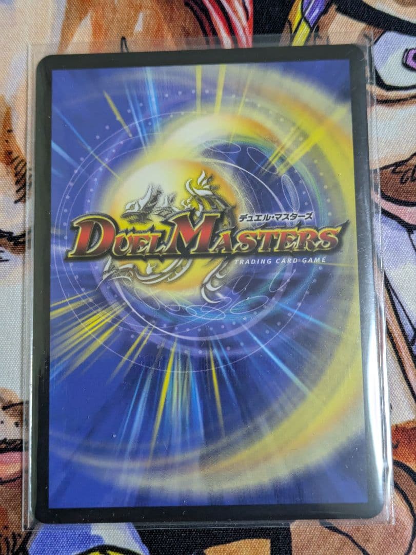 デュエルマスターズ DM 偽りの希望 鬼丸 終斗 金トレジャー 未使用