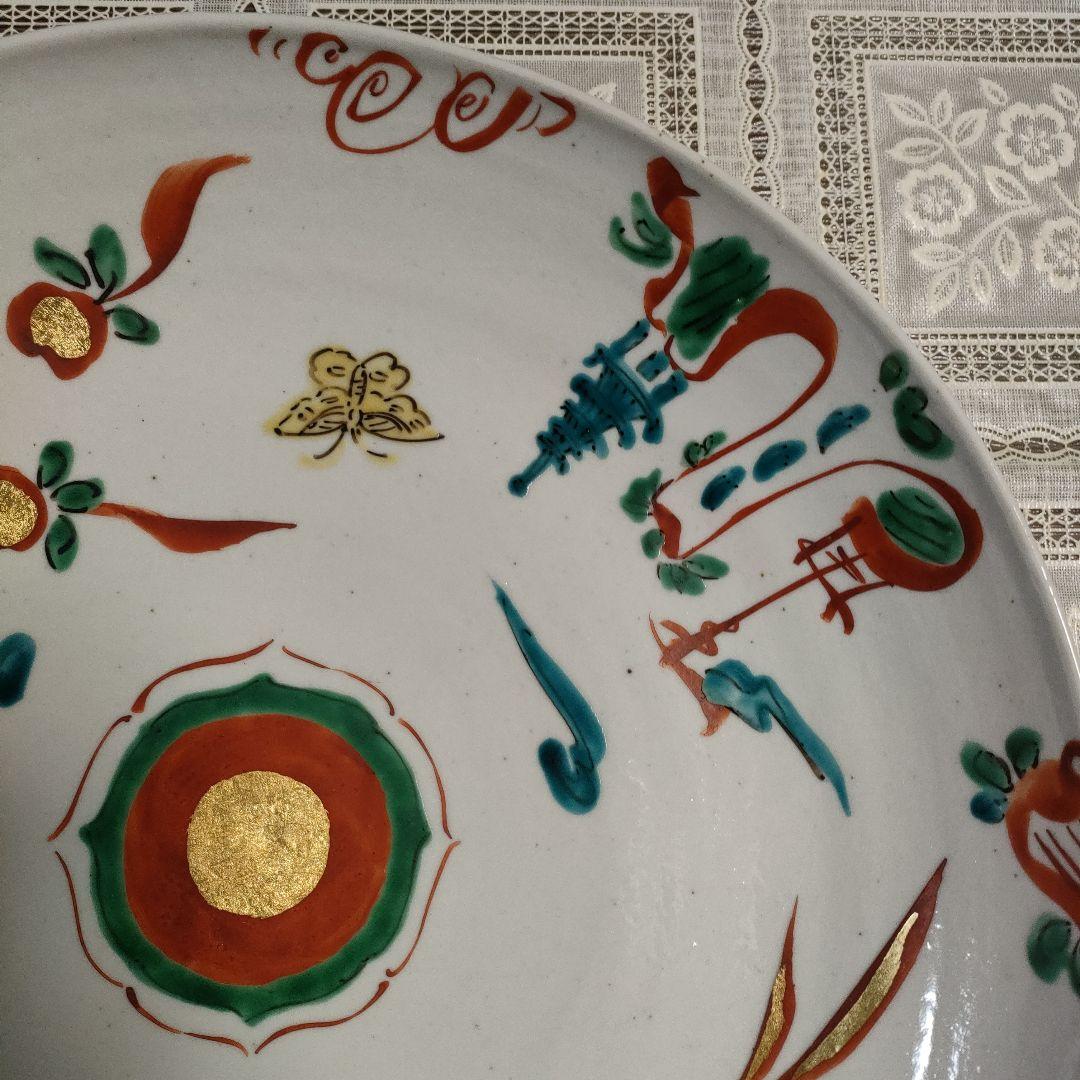 \"未使用\" 高橋芳宣造『金泥呉須赤絵大皿』ウコン布＆桐共箱付