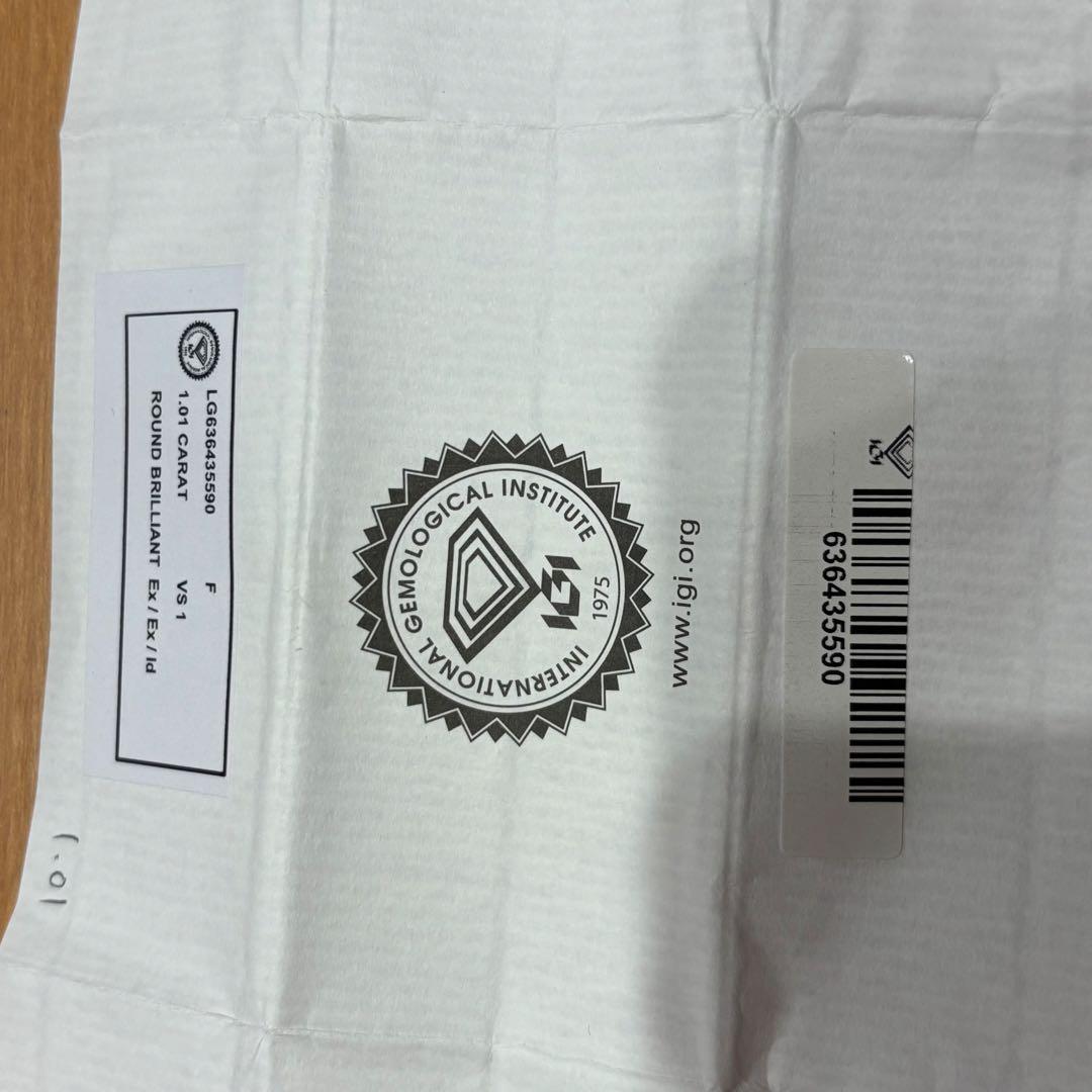 ♪ラボグロウンダイヤモンド　1.01ct Fカラー　VS1 IGI鑑定書