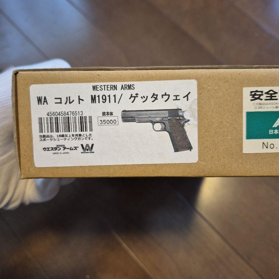 ウエスタンアームズ M1911 ゲッタウェイ
