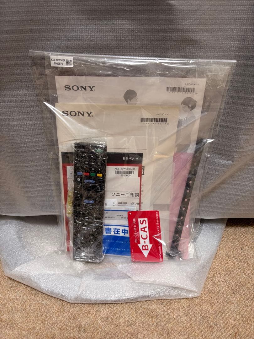 ☆ 9/23まで値下げ☆ ソニーブラビア46V液晶テレビKDL-46W900A