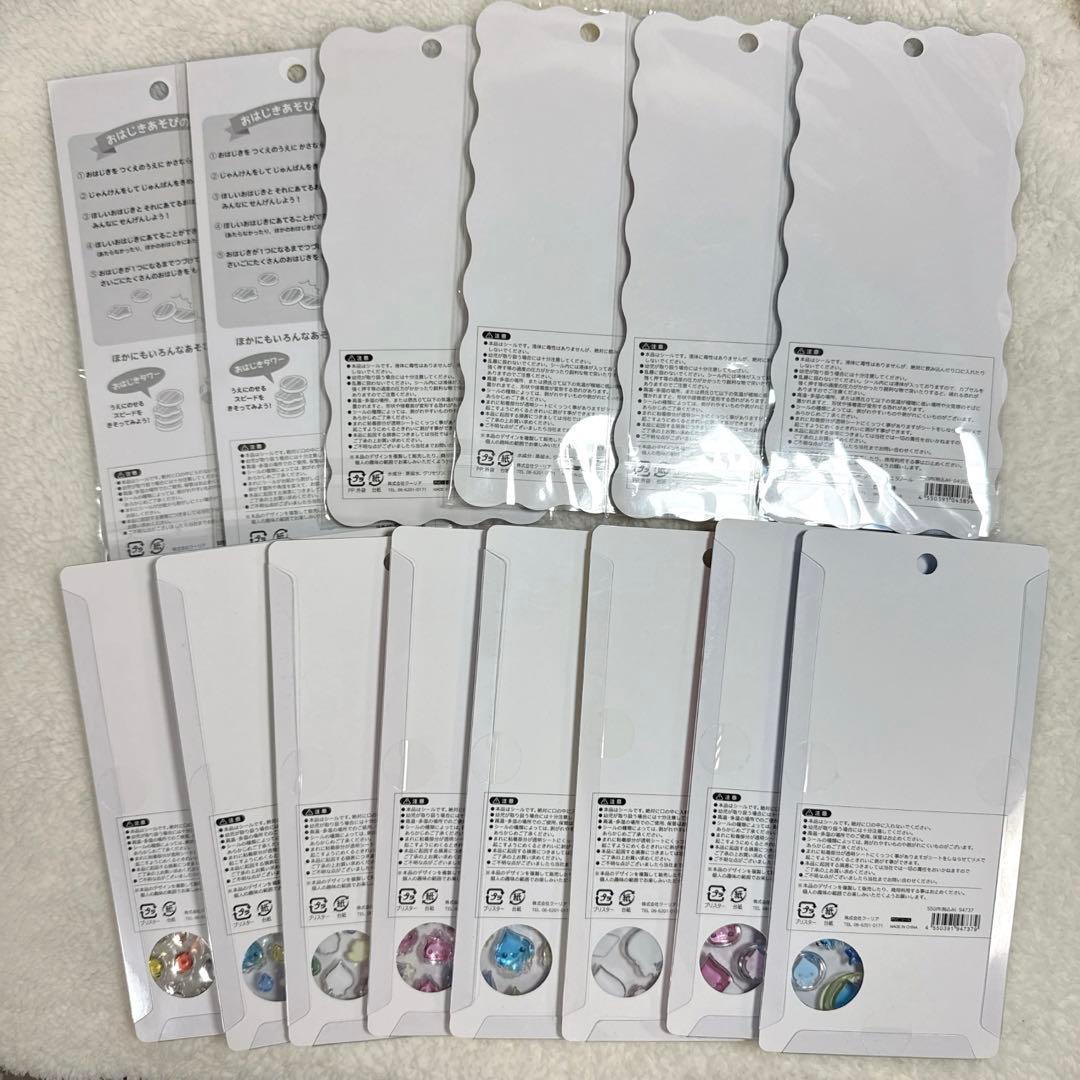 【まとめ売り】ボンボンドロップシール　しずくちゃん　14種類 セット売り