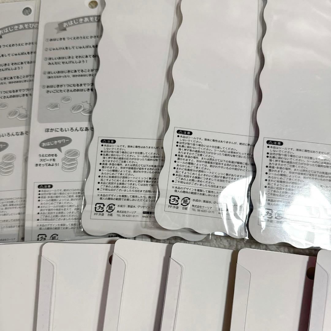 【まとめ売り】ボンボンドロップシール　しずくちゃん　14種類 セット売り