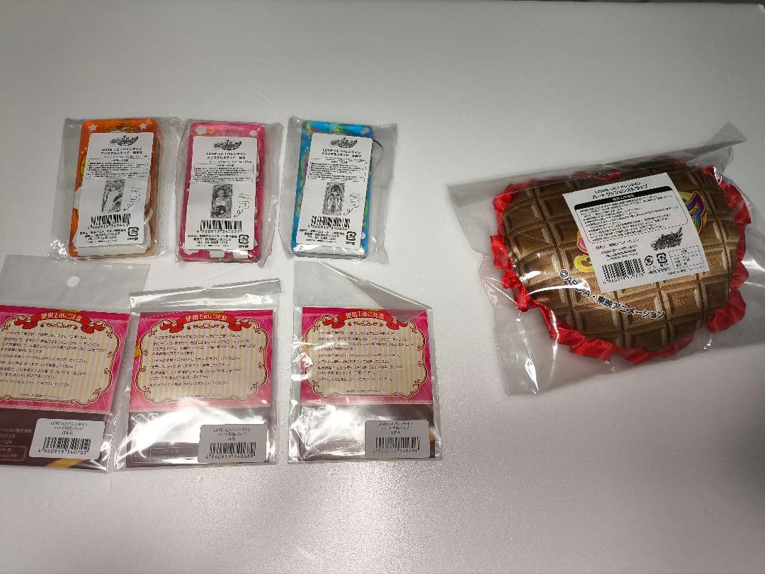 HUGっと!プリキュア　LOVEっと!バレンタイン プリティストア限定　セット