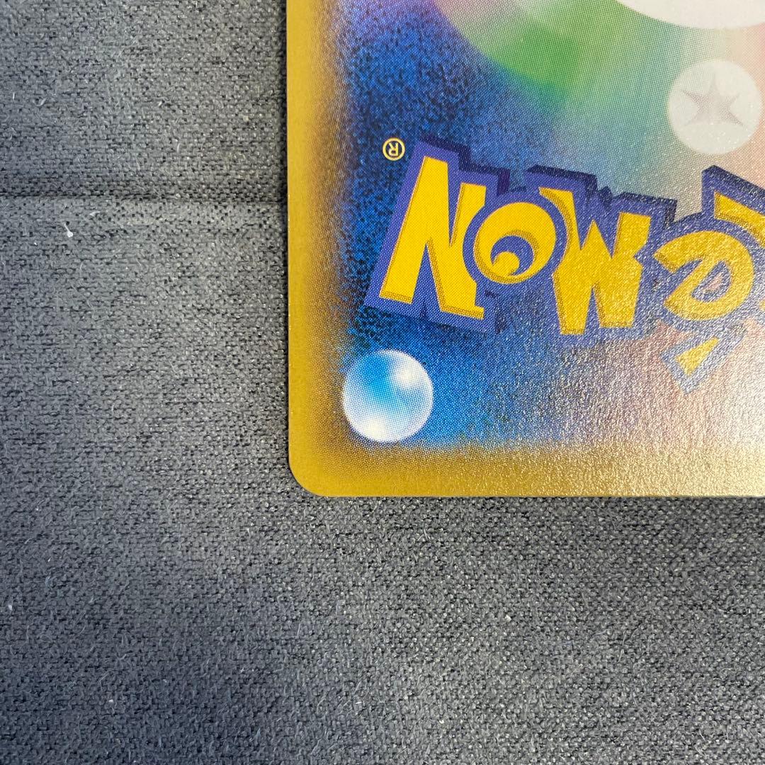 25周年ゴールデンピカチュウvプロモ25thマクドナルド未開封