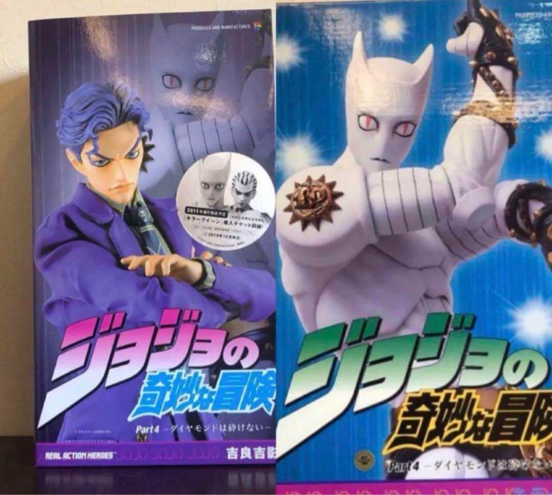 【未開封】RAH吉良吉影キラークイーン　ジョジョの奇妙な冒険　第4部