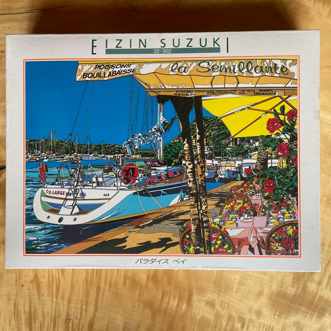 ビバリー　ジグソーパズル　鈴木英人　パラダイスベイ　2000ピース