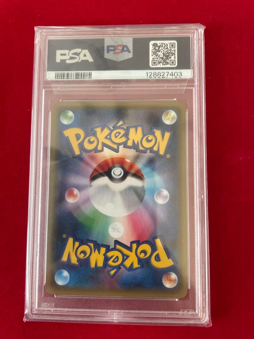 【PSA10 】ニンフィアEX エラー版 ポケキュン ポケモンカード