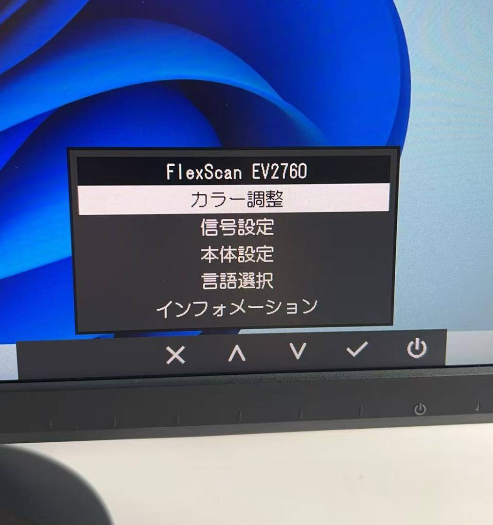 EIZO FlexScan EV2760 27型モニター ★2020年製★