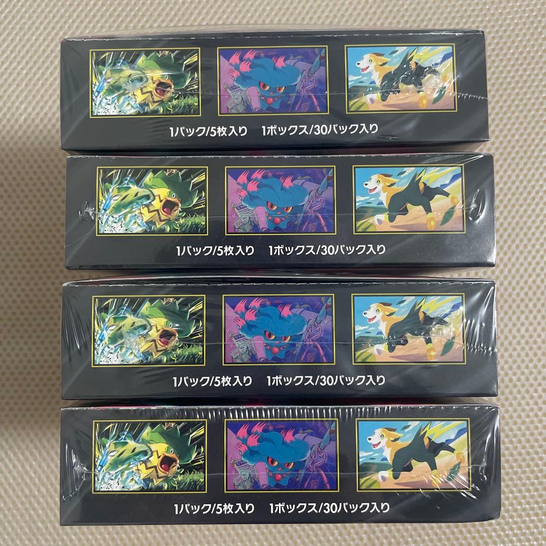 ポケモンカード拡張パック　インフェルノX 4BOX