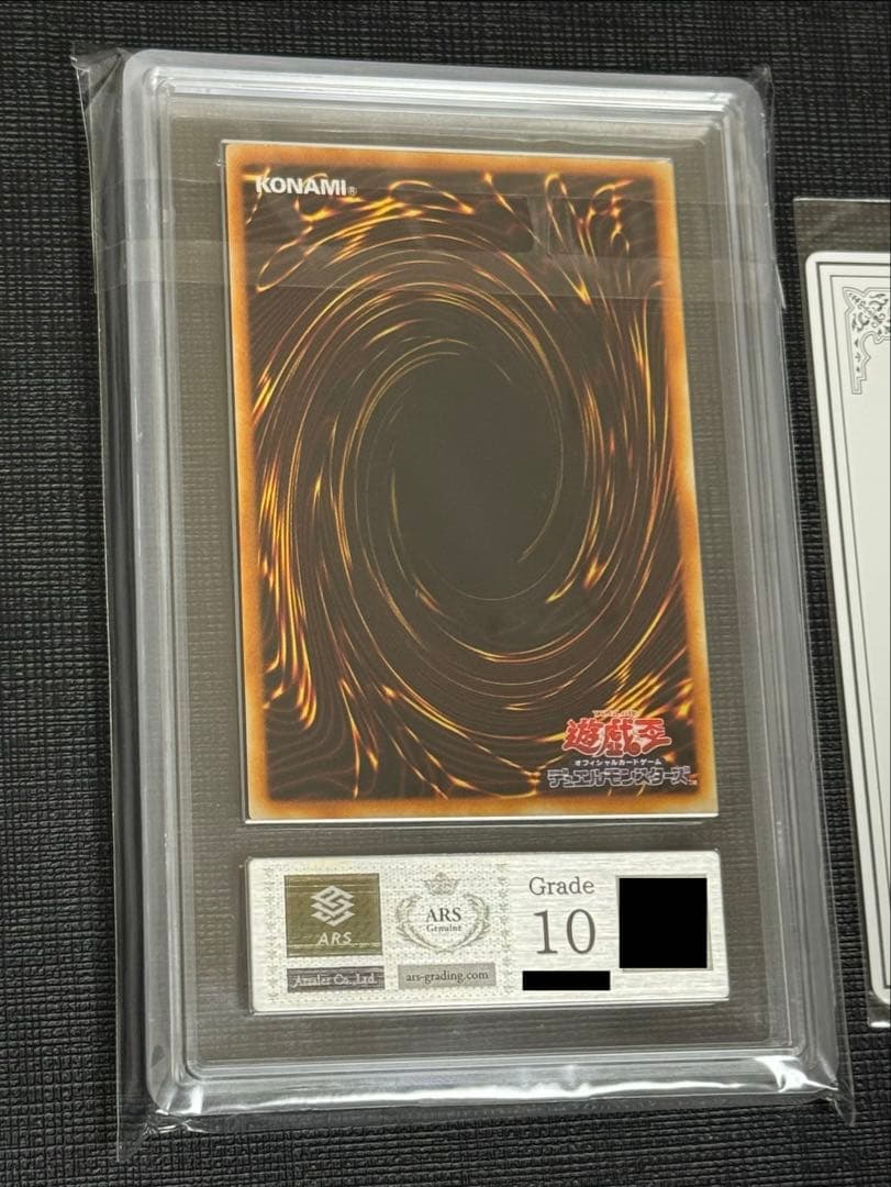 【ARS 10】真紅眼の黒竜 2期 JY-01 美品