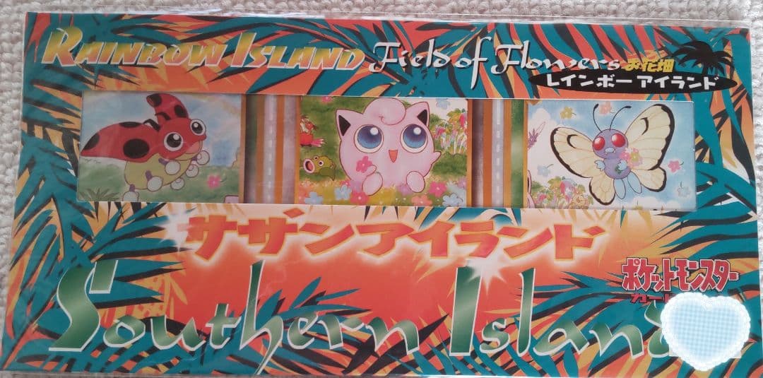 未開封◆ポケモンカード◆サザンアイランド5種セミコンプ◆ポケカ