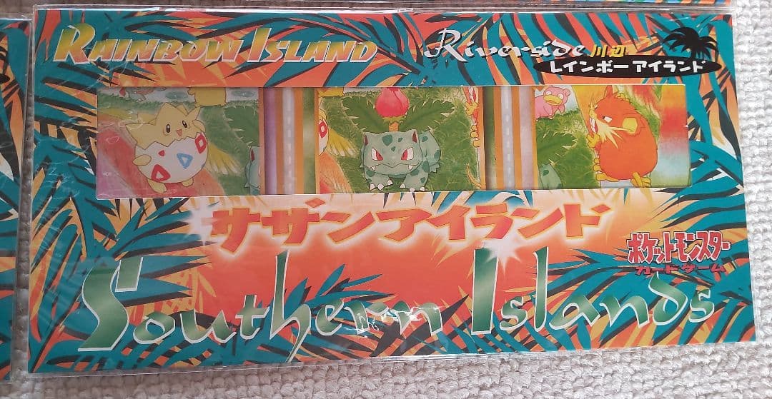 未開封◆ポケモンカード◆サザンアイランド5種セミコンプ◆ポケカ
