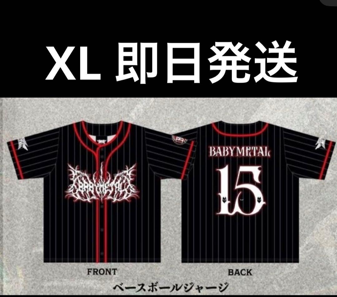ミュージシャン BABYL BASEBALL JERSEY XL INTUIT DOME