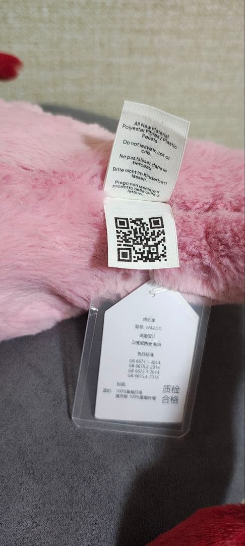 新品 新作バレンタインデー限定 ハートドラゴン 