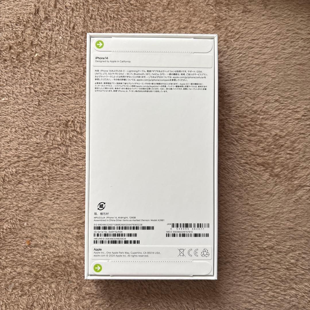 iPhone 14 ミッドナイト 128GB 本体 新品未開封