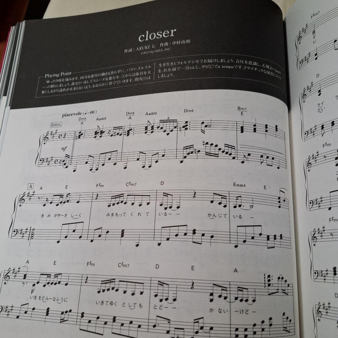 GARNET　CROW　Piano　Selection　ピアノ楽譜　中古