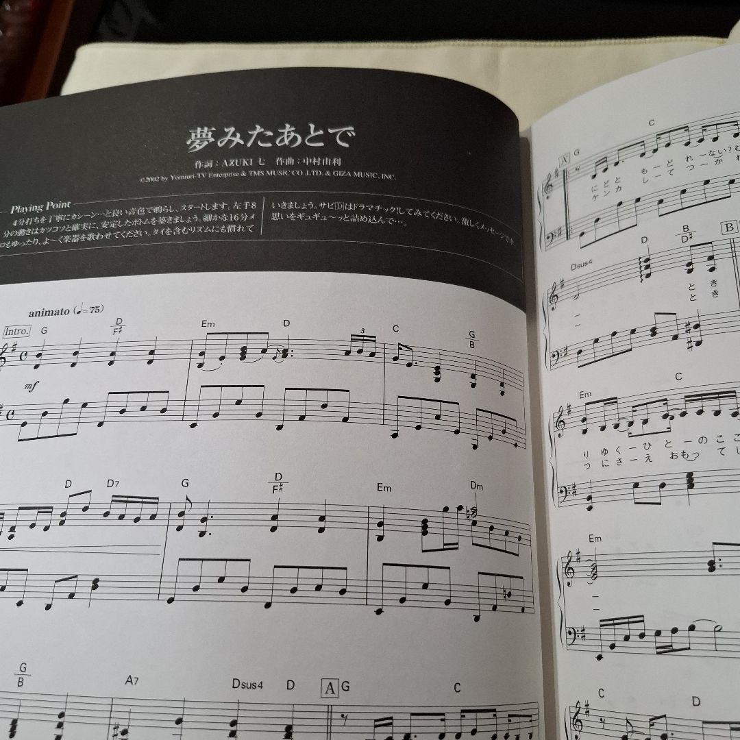 GARNET　CROW　Piano　Selection　ピアノ楽譜　中古