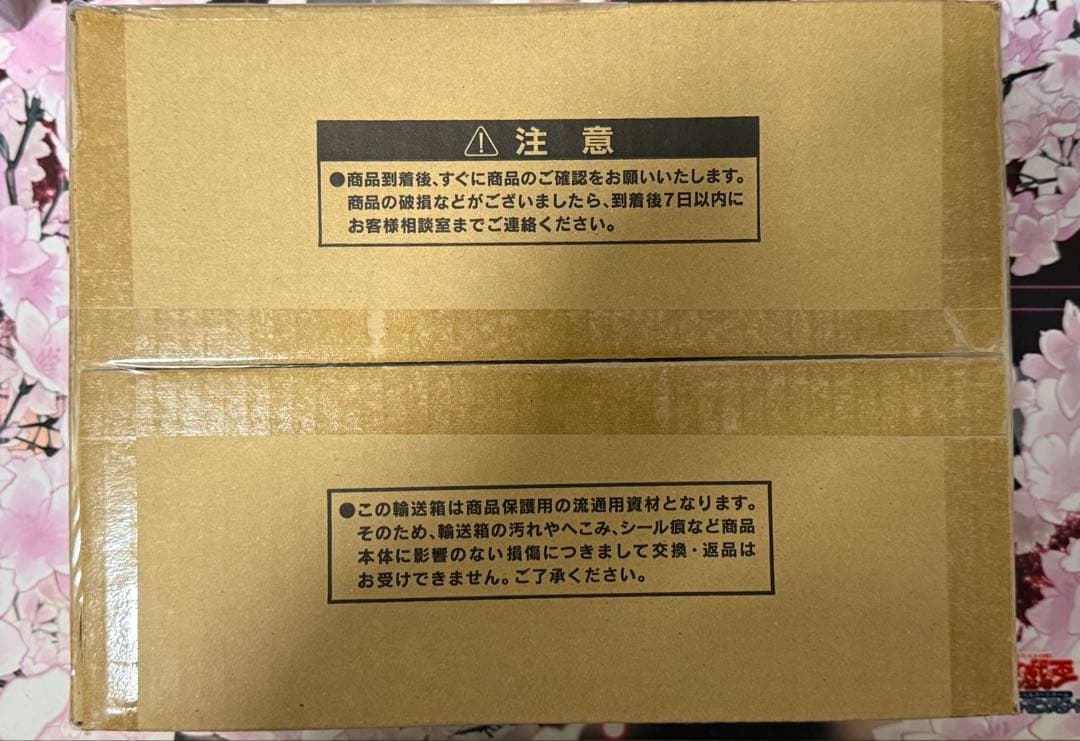 三幻神　ステンレス　未開封