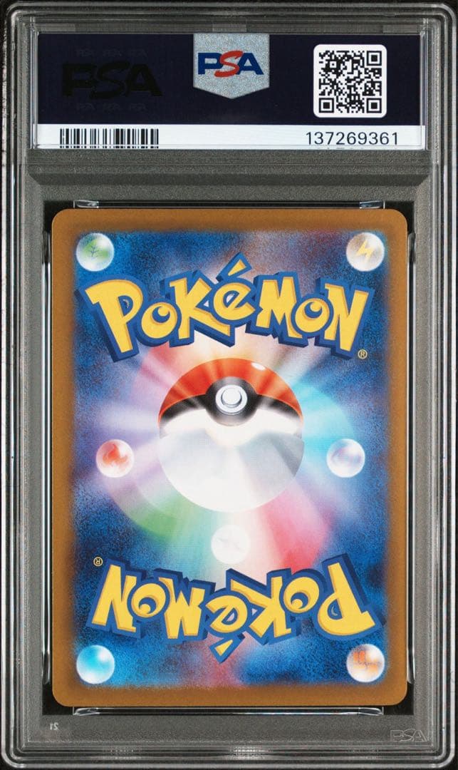 〈PSA10〉メガリザードンX ex SR ポケモンカード
