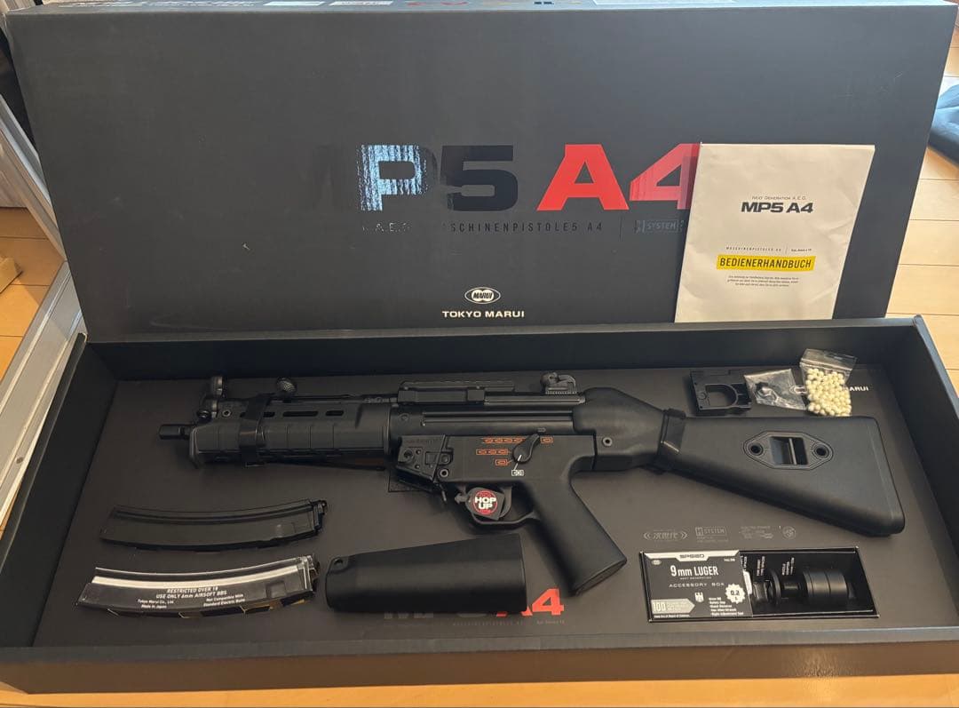 【美品】東京マルイ MP5A4 次世代電動ガン