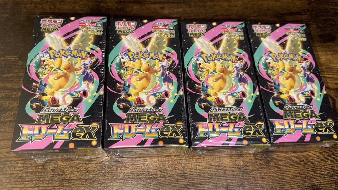 ポケモンカードMEGA ハイクラスパック ドリームex 4BOX　シュリンク付き