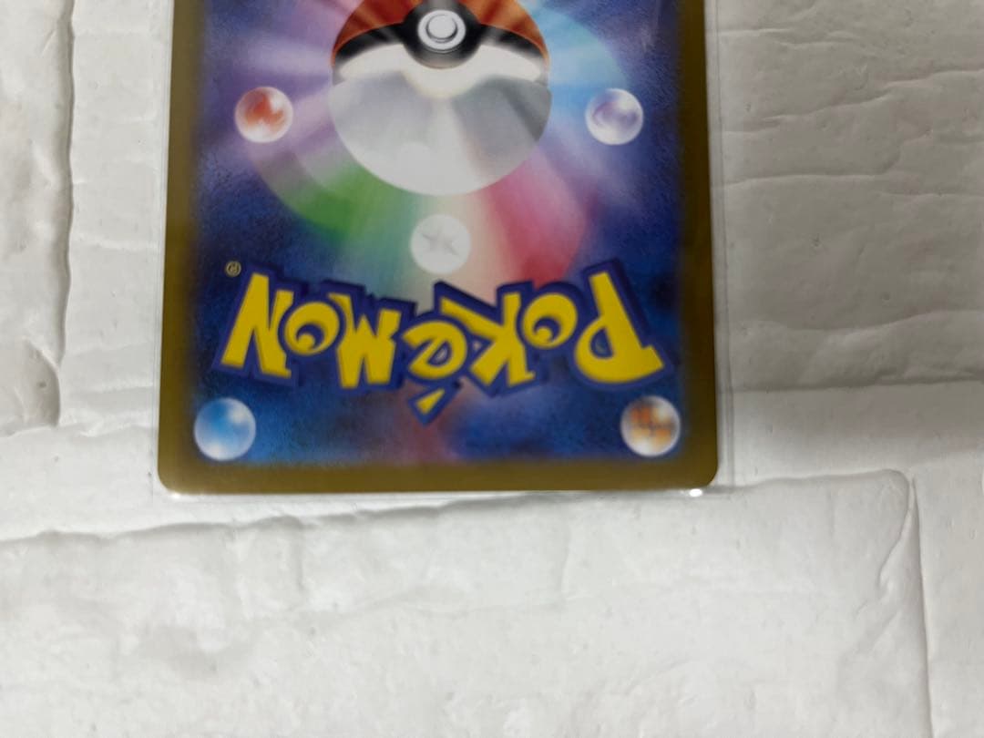 【美品】ポケカ メガリザードンX ex sar