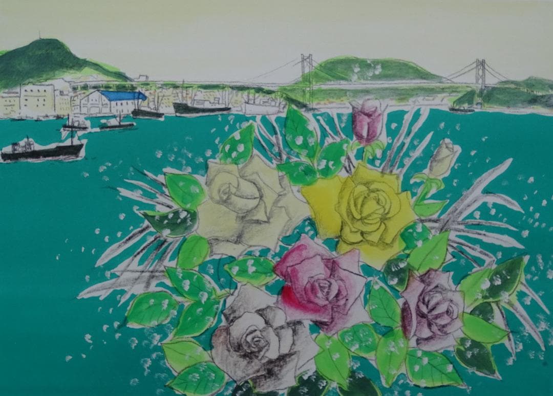 ・作者名：中川三郎・画題：海峡・技法：リトグラフ限定（18／100）